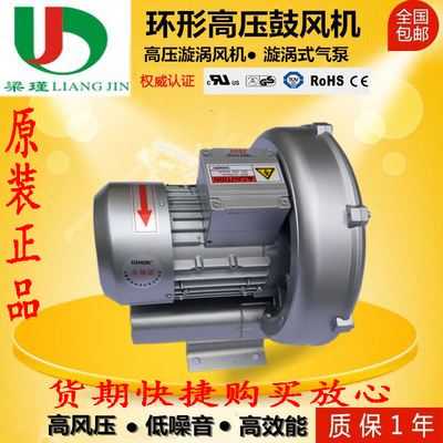 单相高压旋涡风机与轴承故障排查 从原理到维护的全面指南